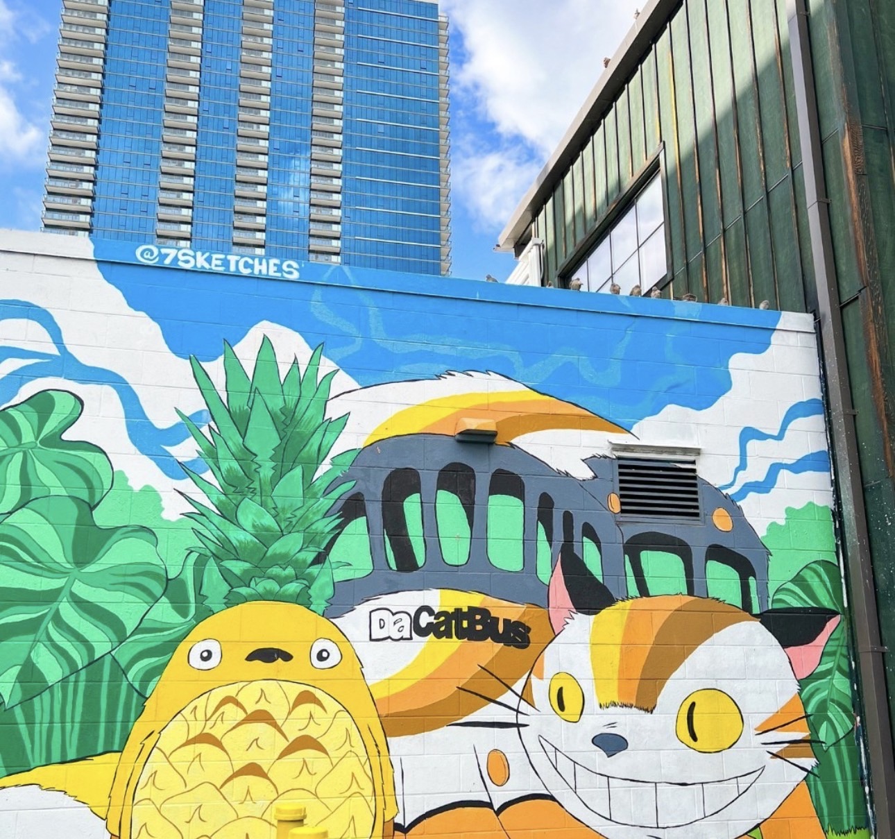 カカアコ